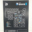 연세희망약국 이미지