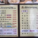 조은삼계탕 이미지