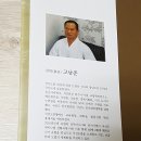 국선도(단전호흡)B 이미지
