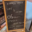내가조선의치킨이고맥주다성화점 | 청주성화동술집 내가조선의치킨이고맥주다 스크린 있는 호프집