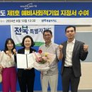 문화예술조합 예술로 이미지