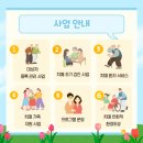 금정구 치매안심센터 이미지