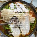 이리복집 이미지