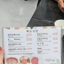 예천식당 | 예천맛집 _ 백수식당 솔직후기