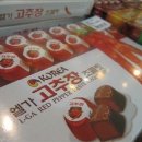 워미 이미지