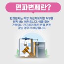 변호사정병록법률사무소