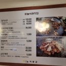 하늘아래첫집 이미지