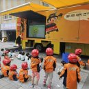 경기북부어린이박물관 이미지