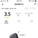 불타는짬뽕 - 안산시 상록구 샘골로 123 | 불타는짬뽕
