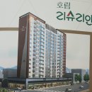 호림공인중개사사무소 네이버블로그