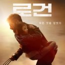 로건 - 동구 서석로7번길 12-28 | 로건