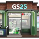 GS25 인구해변점 이미지