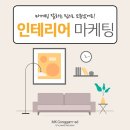 엠케이애드 이미지