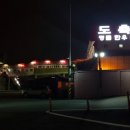 전우유통 이미지