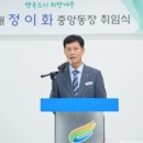 중앙동 행정복지센터(2층) 이미지