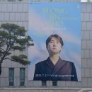 라벨피아노 | 조성진 피아노 리사이틀 후기 - 모리스 라벨 전곡 @대전예술의전당