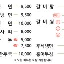 손박사 강남면옥 네이버블로그