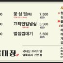꽃대장 네이버블로그