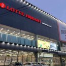 하이마트 이미지