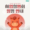 석봉초등학교 | ❤️김해 장유 전지역 푸르넷 공부방을 소개합니다❤️ #교사모집 #회원모집 #예비초 #예비중 #겨울방학특강모집