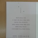칠성공인중개사사무소 이미지