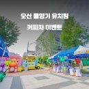 물향기 유치원 이미지