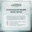 연휴만을 기다리던 일상 / 25.1.16 ~ 25.1.31