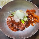 43번가 게스트하우스 | 강원도 대관령(횡계) 숨은 현지맛집 산마루가든_산책길은 덤