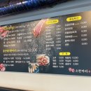 (주)통큰소한마리 이미지