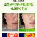 뷰티마미스킨 이미지