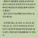 이포가축인공수정소 | 당당하게 외쳐