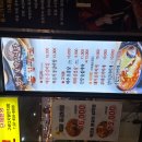 제 38 회 주식투자스터디 모임 / 성공과 실패사례, 그리고 앞으로의 투자전략! 이미지