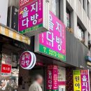 찌다방 네이버블로그