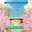 연극 강원도민일보