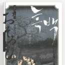 흑백세탁소 이미지