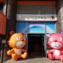 워싱턴유치원 이미지