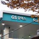 거북이주유소 이미지