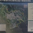 대전둘레산길(2구간) 이미지