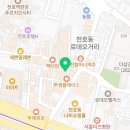 GS25 천호위브점 이미지