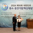 주식회사 선진산업