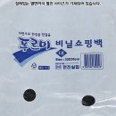 현진유통 이미지