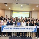인천광역시의료원