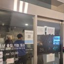 플랙스 코인노래연습장 이미지