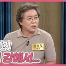 7월13일 속풀이쇼 동치미 선공개 배우 김승욱, 장남이지만 가족 행사 돈 쓴 적은 없다?! 영상 이미지