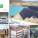 지리산 태양광발전소 이미지