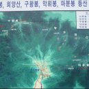 100명산 ㅣ희양산 개요 등산지도-경북 문경시 이미지