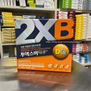 오창제일약국 이미지