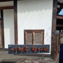 이현주한의원 이미지