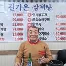 10조 날려도 좋다" 삼성전자노조, 이재용 회장에 '최후통첩' 타임톡 이미지