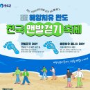 신지돈삼겹